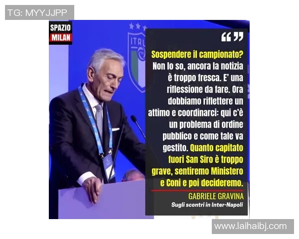 意大利足协主席:法令没有规则没能晋级世界杯我就要辞去职务